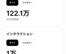 スレッズ運用を完全自動化！認知拡大・集客UPします スレッズ運用を「効率化」する自動化プラットフォームです イメージ2
