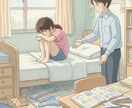 不登校・子育ての不安を専門資格で寄り添います 【小児科看護師×不登校支援資格】あなたのための心の保健室 イメージ2