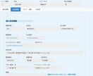 最安｜kintoneで営業管理アプリを作成します 【最短即日納品】営業管理に必要なアプリを作成します。 イメージ1