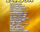 登録者30万人がYouTubeコンサルます あなたを人気配信者・人気活動者にします！ イメージ2