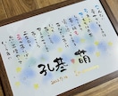 大好評‼️線画イラスト付き、幸せなシーン描きます 贈った方も贈られた方も笑顔になる特別な1枚お届けします イメージ4