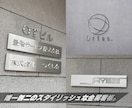 唯一無二のスタイリッシュな金属看板をデザインします ロゴと看板の両方のデザインが得意なゆえの自信と世界観 イメージ1