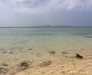 沖縄移住の背中を押します 元沖縄在住がノウハウを教えます イメージ1