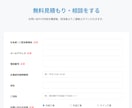 HPの簡単な更新修正承ります テキスト修正から、簡単なページ追加など！ イメージ3