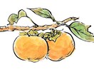 筆ペンでいろいろかきます 筆ペンと水彩で味のある絵や文字をおかきします イメージ5
