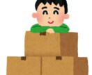 あなたさまにピッタリの賃貸物件を探します 遠方の方など、ご希望があれば実際に現地に向かうことも可能です イメージ1