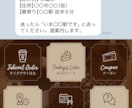 飲食店の公式LINE整備します 60分でリッチメニューと自動応答完成 イメージ5