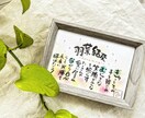 想いが伝わる筆ペンアート作成します 名前に想いを込めた世界に一つの贈り物 イメージ1