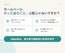 サーバー代0円！お店のホームページを制作します Cloudflareで公開し、維持費はドメイン代だけ イメージ2