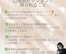 総FW5万人の私にインスタ・スレッズ相談出来ます SNS収益化方法、早く正解を知ってしまいませんか？ イメージ3