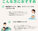 LINE×自動化｜予約・問い合わせ導線を整えます 予約管理のストレスを解消！エルメを導入して顧客対応を効率化！ イメージ3