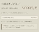 過去にご依頼いただいた方のLPを毎月直します 月1時間まで。数字を見て直す所も伝えます イメージ4