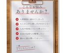 あなたのお悩み相談お受けします 心に寄り添い、未来への一歩を一緒に…。 イメージ1