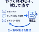 初心者向けにDifyでAIツール作りを教えます 60分で1テーマ｜作る・試す・自分で直す個別練習 イメージ7