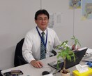 子育て、親子関係、恋愛についてアドバイスします。 イメージ1