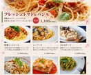 おしゃれに、見やすく、頼まれるニュー表作ります 見やすく、おしゃれで、伝わる、を丁寧にヒアリングし形にします イメージ8