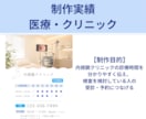 2枚2000円Instagram投稿画像制作します 現役看護師×SNS 最短2日納品・医療/美容/飲食幅広く対応 イメージ6