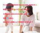 ママさんパパさんお子様の幸せのために助けます 離乳食・幼児食フードコーディネーターの資格幼稚園受験合格 イメージ2