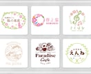 想いが伝わるシンボルマーク+ロゴタイプを制作します 修正回数制限なし+AIデータ追加費用なし✔+著作権込み商用可 イメージ2