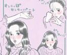 絵柄テイスト広め、ご希望のイラスト作成致します 表紙、挿絵、WEB、ポスター、グッズ作成などビジネスに♪ イメージ6