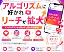 集客につながるInstagram投稿文を作成します SNS更新が続かない方、集客に悩む方！文章作成を代行します！ イメージ3