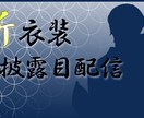 ゲーム実況等のサムネイル作ります 様々なサムネイルを作成します！ イメージ5