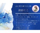 恋愛占い✨彼の気持ち&２人の未来を深層鑑定致します 本当はどう思っているの？片想い・曖昧・復縁・複雑・年の差など イメージ2