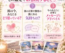 このまま信じていい？彼の本音を占います ～不安なまま待ち続ける恋から抜け出しませんか イメージ3