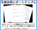 夏休み宿題工作キット！30分で強力ゴム銃作れます ボンドで付けるだけ！30分で自由工作を終わらせたい方へ イメージ5
