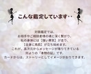 ズバリ！お相手の気持ち！恋愛のお悩み鑑定します 気休め一切なし！お相手のリアルな気持ちをカードでズバッと鑑定 イメージ3