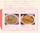 低価格で始めるガチ設計のホームページ作ります 飲食店に最適化・スマホ対応・SEO対策済 イメージ7