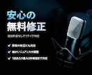 温かいネイティブ英語ナレーションを収録します 商用フルパッケージ｜著作権譲渡・無料修正込み イメージ7