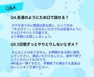 コミュ障さんのグチ・悩み何でも聞きます チャットで気軽に！同じコミュ障の私に何でも話してください♪ イメージ6