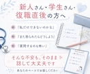 看護師•医療職の人間関係の悩み、愚痴をお聞きします 人間関係・パワハラ・辞めたい気持ちを、元看護師が受け止めます イメージ5