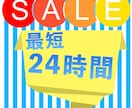 Yahoo!ショッピング 開店申請を代行します 設定完了まで最短24時間！低価格で対応します。 イメージ3