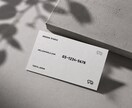 印象に残るミニマルな名刺を制作します 余白と情報を整える、上品な名刺デザイン イメージ4