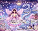 スピリチュアルなお話⭐️✨ご相談限定で受付します 同業者さま、不思議体験をされている方✨ヒーリングエネルギー込 イメージ3