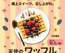 サービス価格　女性向けバナーを作成します 現役Webデザイナーが訴求性の高いバナーを作成します イメージ3
