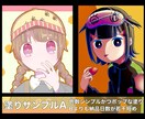 かわいい男女のイラストお届けします 色使いが目を惹くキャラクターイラストが得意です！ イメージ5