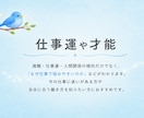 手相鑑定で今の状態やこれからの流れをお伝えします 手相にはあなたの状態が表れます。気になることはありませんか。 イメージ4