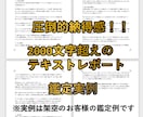 残り1名様：手相で勝ち筋を精密鑑定します 熟練の眼とAIの膨大な知見を融合し、勝ち筋を導き出します イメージ2