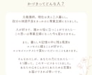 あなたの喪失の記憶を、やさしいエッセイに綴ります 看護師が心に寄り添い、あなたの気持ちの昇華をお手伝いします イメージ3