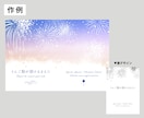同人オタクが同人誌表紙デザイン作成します 同人初心者でも安心。印刷？入稿？イチからご相談ください！ イメージ8