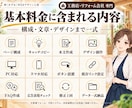 工務店・リフォーム専門｜施工事例LPを作ります 施工事例と口コミで信頼を伝える｜原稿ゼロで丸投げOK イメージ5