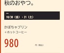 お店の営業案内を店頭とSNSの3点に整えます 年末年始の案内を、同じ情報とデザインで イメージ8