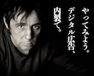 完全版：インスタ広告の内製化をお手伝いします ★広告で使えるバナー素材をデザインしてプレゼント★ イメージ10