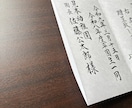 贈呈目録、代筆いたします 記念品贈呈の目録を美しい文字で。 イメージ2