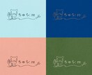 手書きイラスト入りオリジナルロゴを制作します 世界に1つ、あなたの世界観が伝わるロゴを。 イメージ3