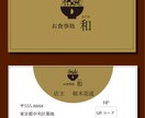オシャレな名刺で第一印象あげます シンプルでも！ユニークでも！自分らしさを出したい方へ。 イメージ4