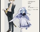 立ち絵制作いたします TRPG、ゲーム、動画等で使用する立ち絵の制作をいたします イメージ3